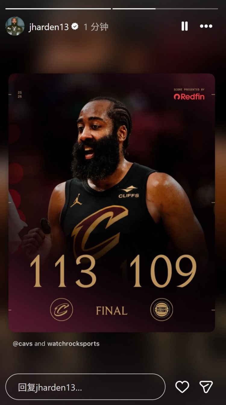 爱游戏APP-封面是自己！赛后哈登在INS转发了骑士官方赢球海报