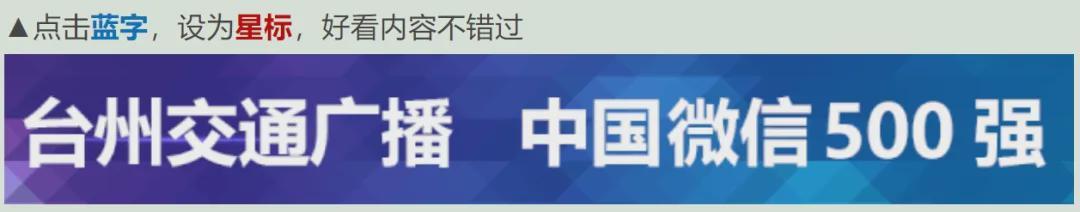 全新赛制！2026浙BA来了，新增6支“县大队”！首届浙江省城市足球联赛4月开赛